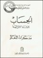 B0204003