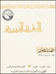 R12007