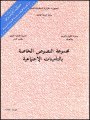 T0022