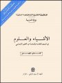 B0205003
