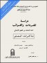 B0206003