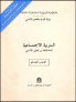 B0303001