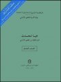 B0303005