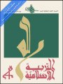 B0304001