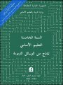 B0305002