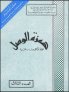 R06002