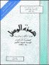 R06006