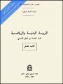 B0305003