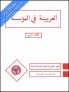 G0025