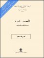 B0203002