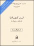 B0207001
