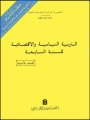 B0307005