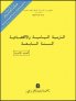 B0307005