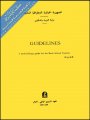 B0308002