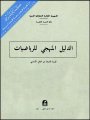 B0309003