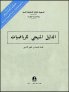 B0309003