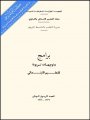 PM0201001