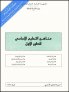 PM0301004