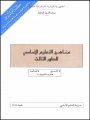 PM0303002