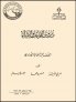 AR0040