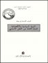 B0308004