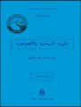 B0309004