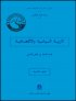 B0309004