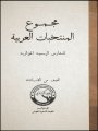 G0046