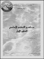 PM0301005