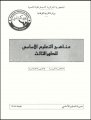 PM0303005