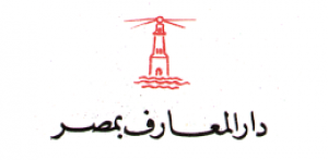 دار المعارف - مصر