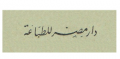دار مصر للطباعة