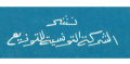 الشركة التونسية للتوزيع - تونس