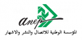 المؤسسة الوطنية للاتصال والنشر والاشهار